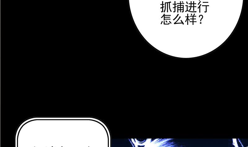 第260话 大礼46
