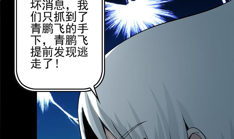 第260话 大礼47