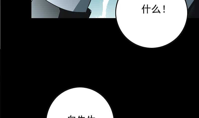 第260话 大礼49