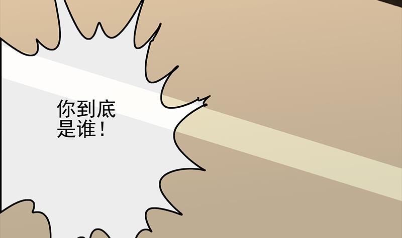 第260话 大礼5