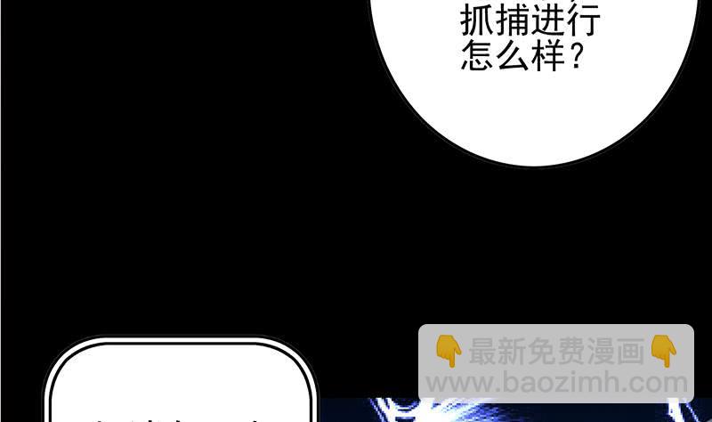 第260话 大礼50