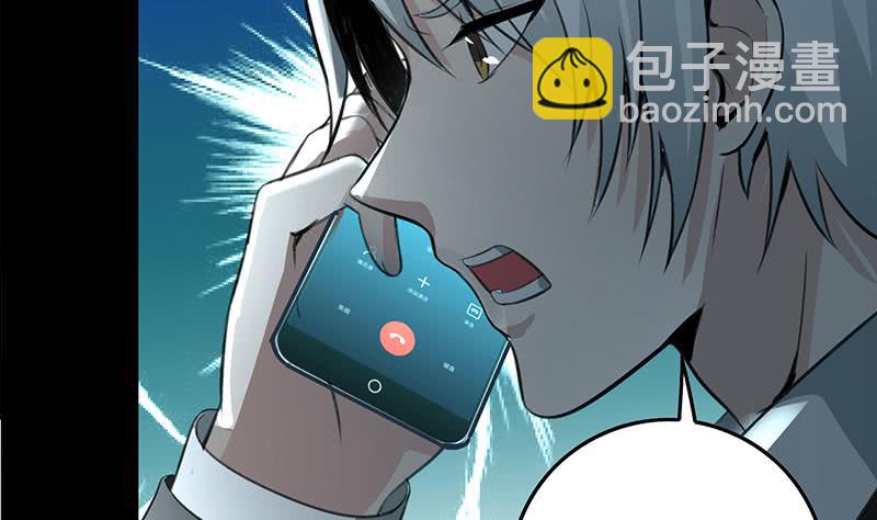 第260话 大礼52