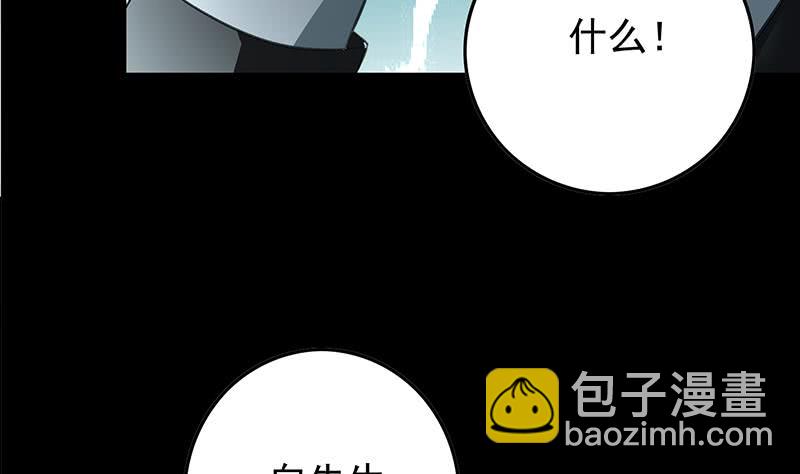 第260话 大礼53