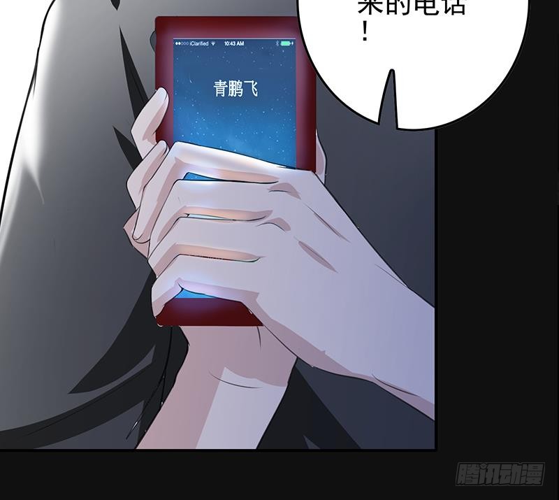 第260话 大礼57