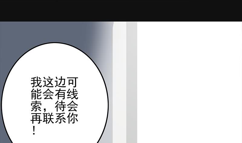 第260话 大礼58