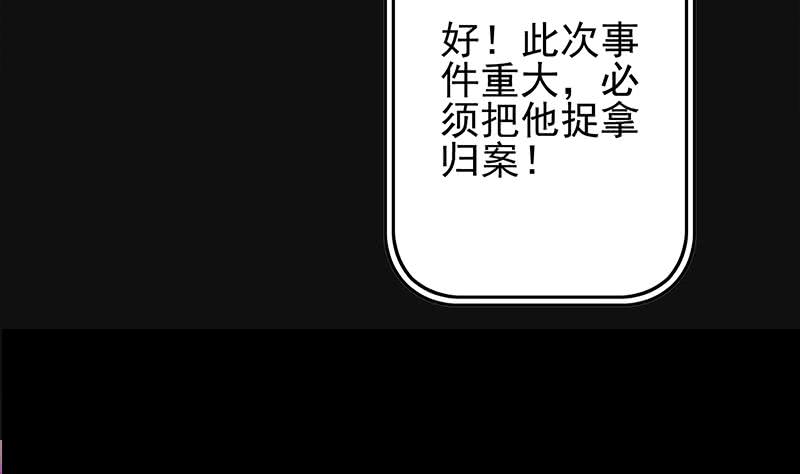 第260话 大礼61