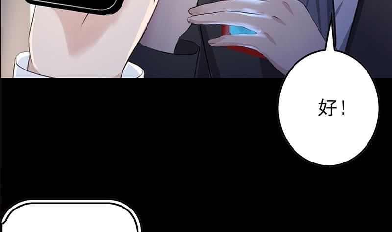 第260话 大礼64