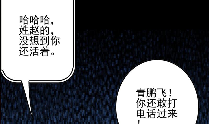 第260话 大礼65