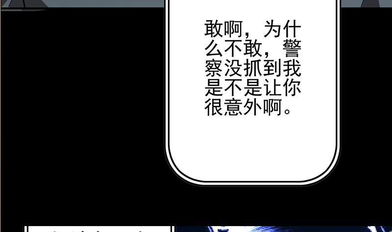 第260话 大礼68