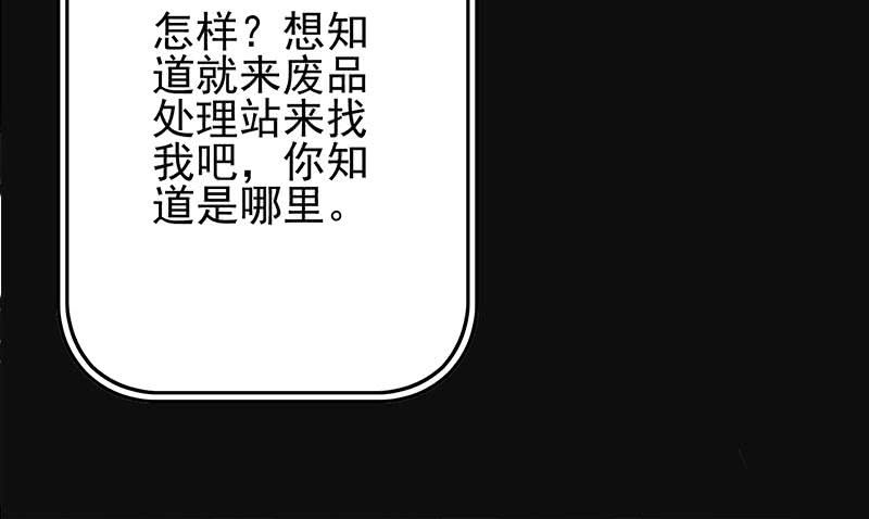 第260话 大礼75