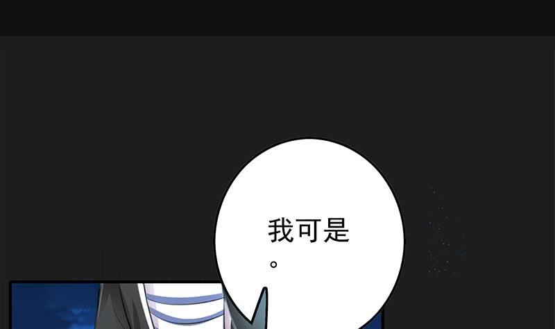 第260话 大礼76