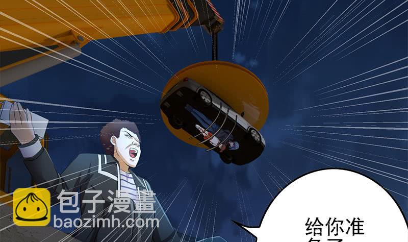 第260话 大礼80