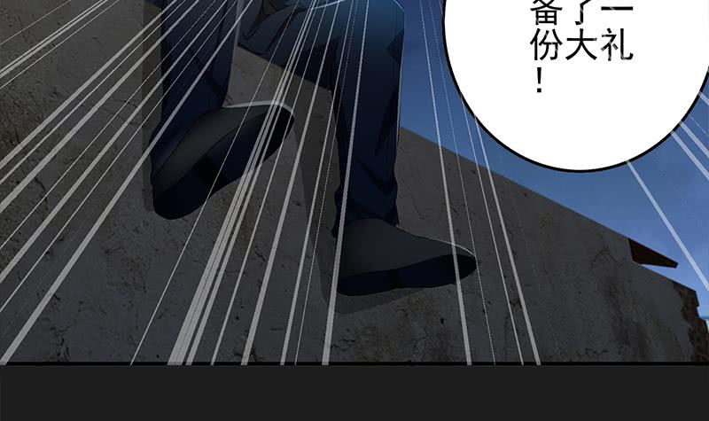 第260话 大礼81