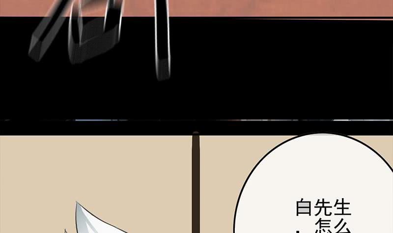 第260话 大礼9