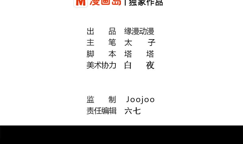 第261话 都给我陪葬1