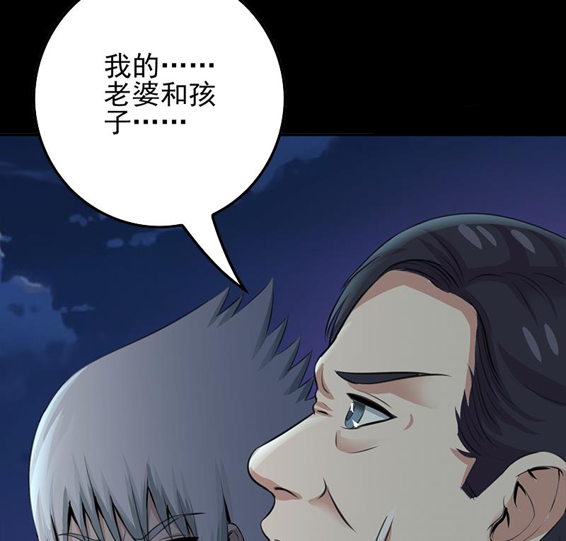 第261话 都给我陪葬10