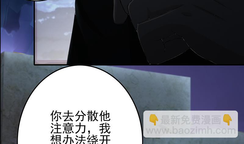 第261话 都给我陪葬15