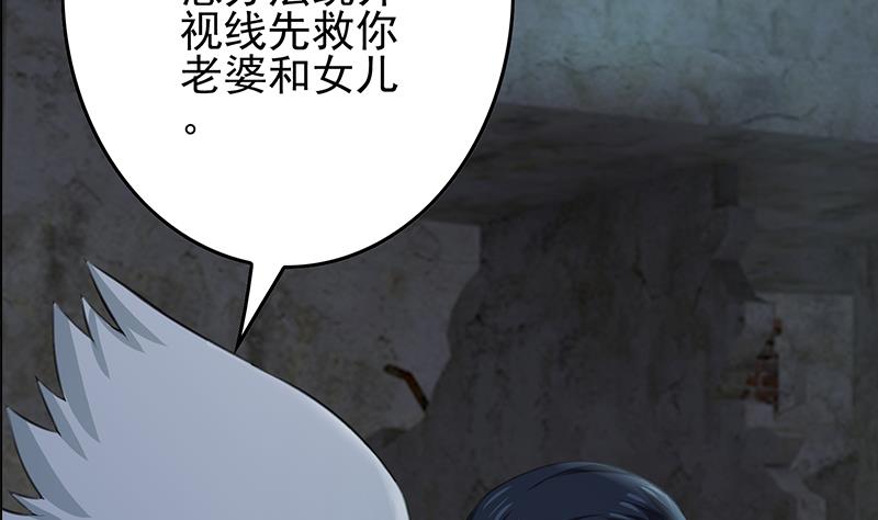 第261话 都给我陪葬16