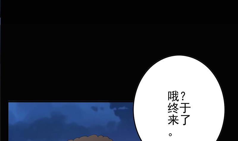 第261话 都给我陪葬19