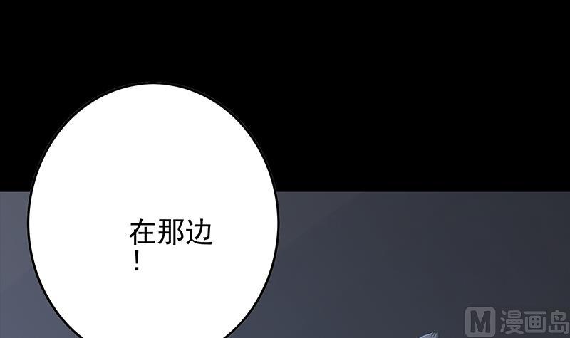 第261话 都给我陪葬2