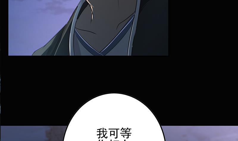 第261话 都给我陪葬21