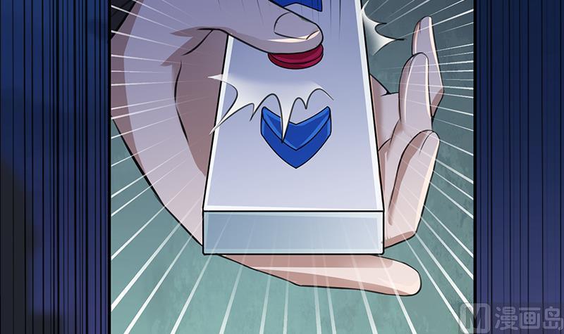第261话 都给我陪葬57
