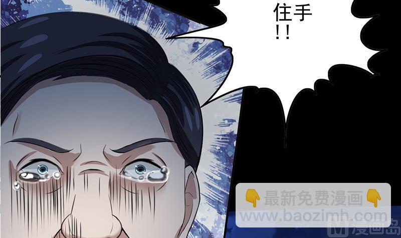 第261话 都给我陪葬63