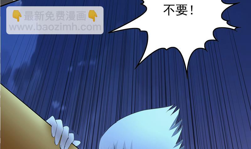 第261话 都给我陪葬65