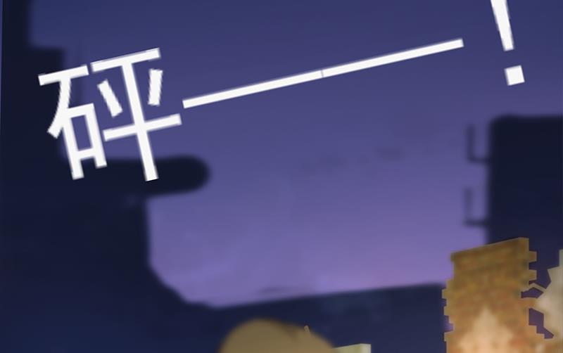 第261话 都给我陪葬70