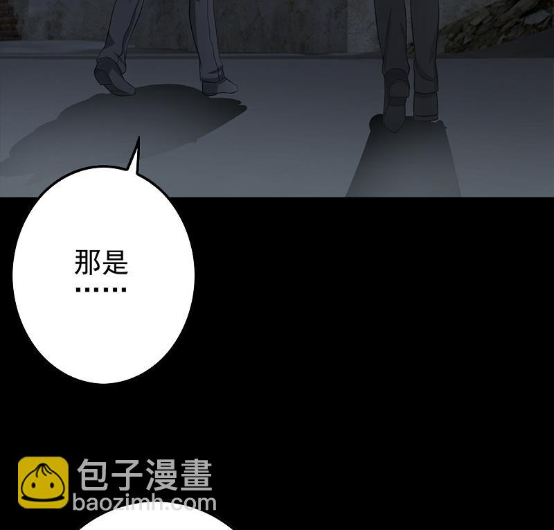 第261话 都给我陪葬9