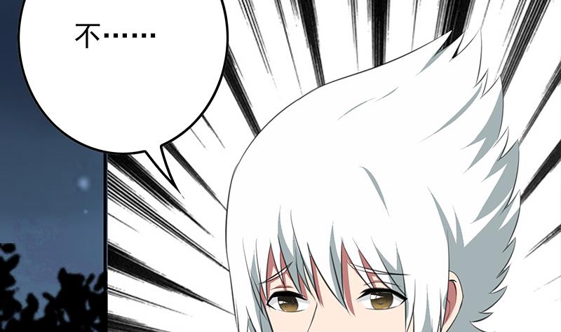 第262话 脑髓都在震颤10