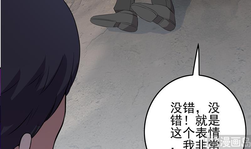 第262话 脑髓都在震颤17