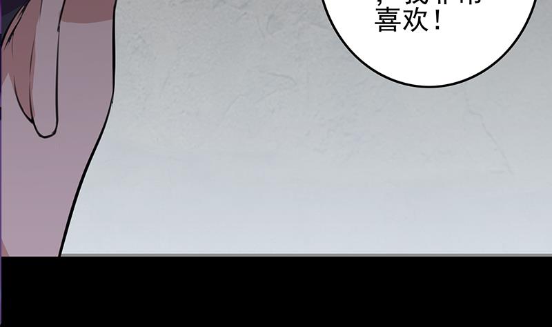 第262话 脑髓都在震颤18