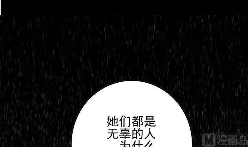 第262话 脑髓都在震颤23