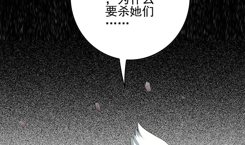 第262话 脑髓都在震颤24