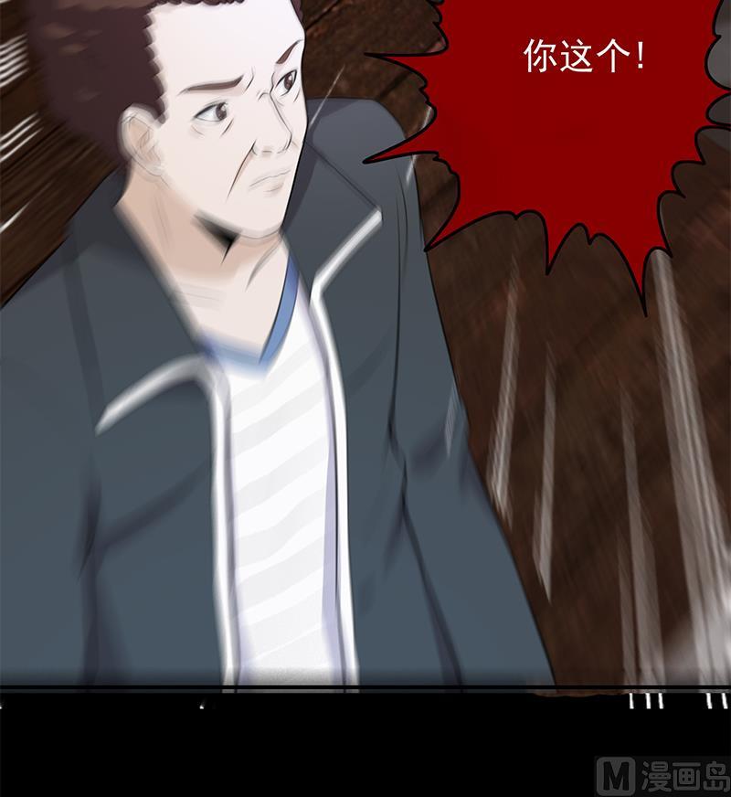第262话 脑髓都在震颤29