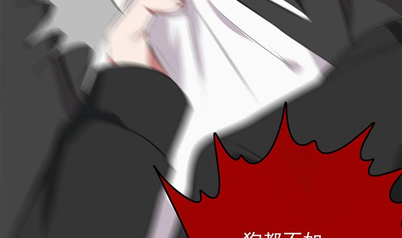 第262话 脑髓都在震颤36