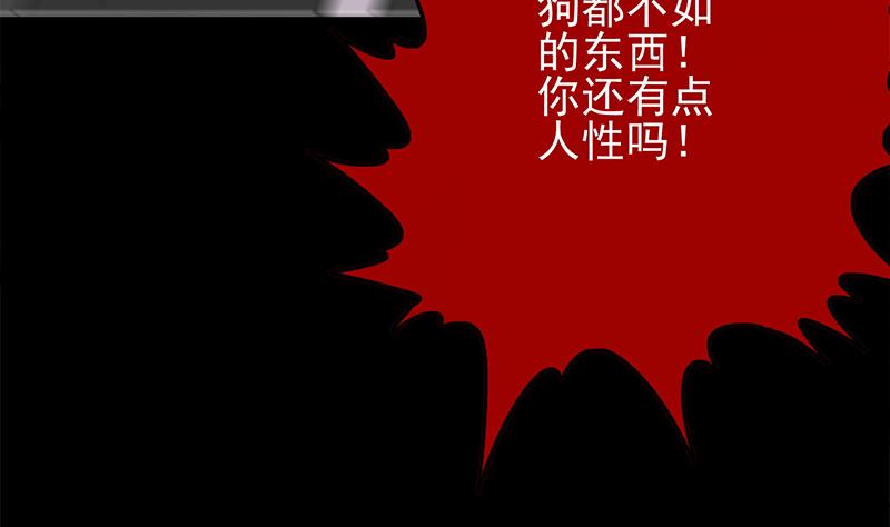 第262话 脑髓都在震颤37