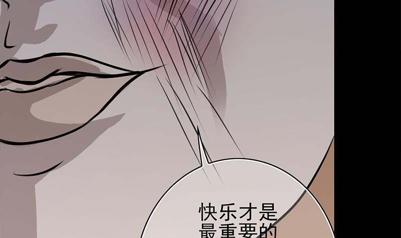 第262话 脑髓都在震颤40