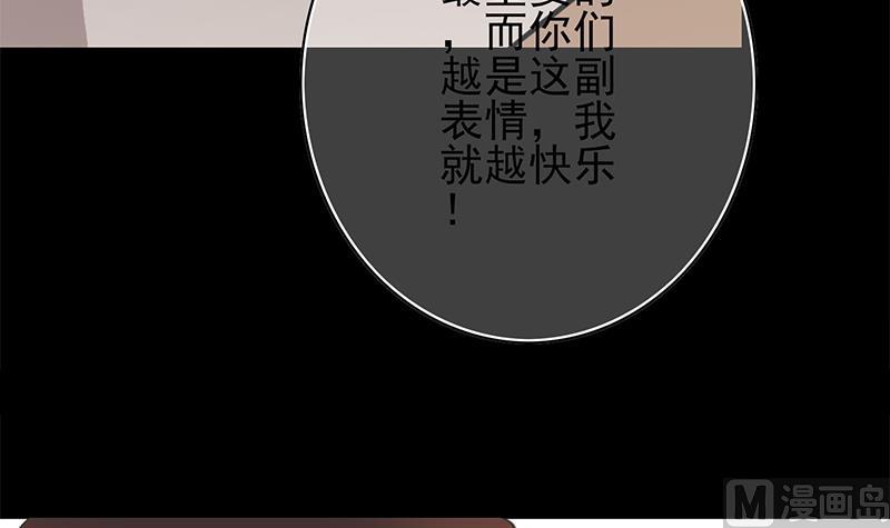 第262话 脑髓都在震颤41