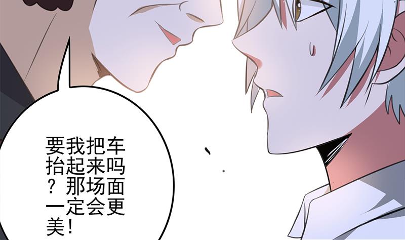 第262话 脑髓都在震颤43