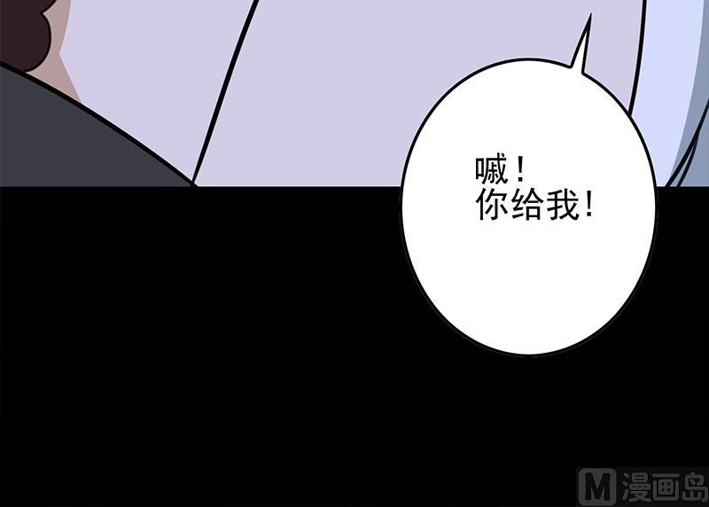 第262话 脑髓都在震颤51