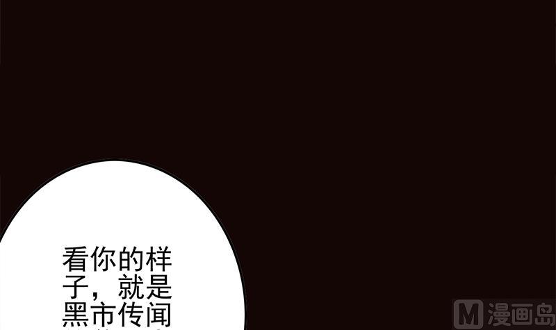 第262话 脑髓都在震颤60