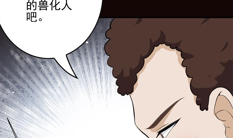 第262话 脑髓都在震颤61