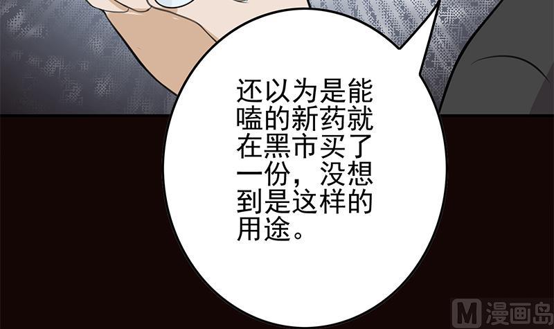 第262话 脑髓都在震颤63