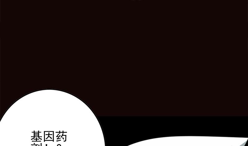 第262话 脑髓都在震颤64