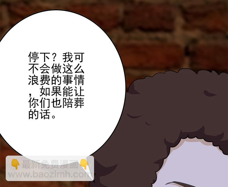 第262话 脑髓都在震颤67