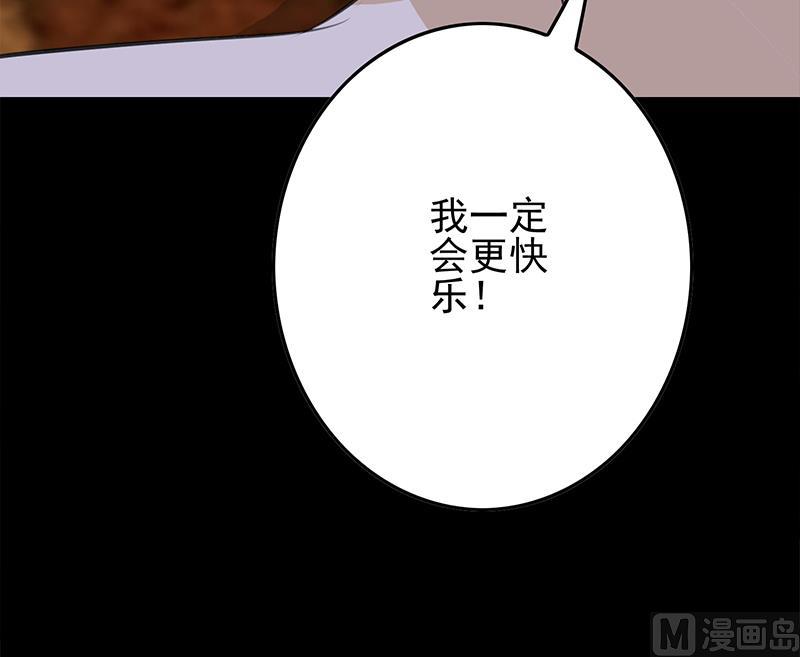 第262话 脑髓都在震颤69