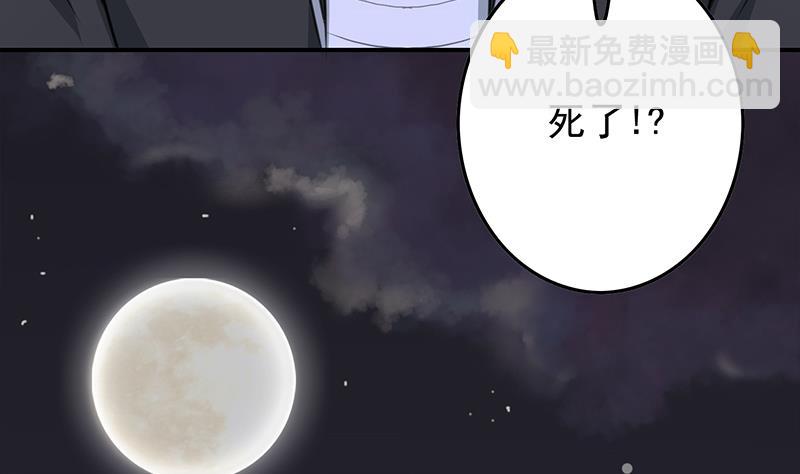 第262话 脑髓都在震颤80