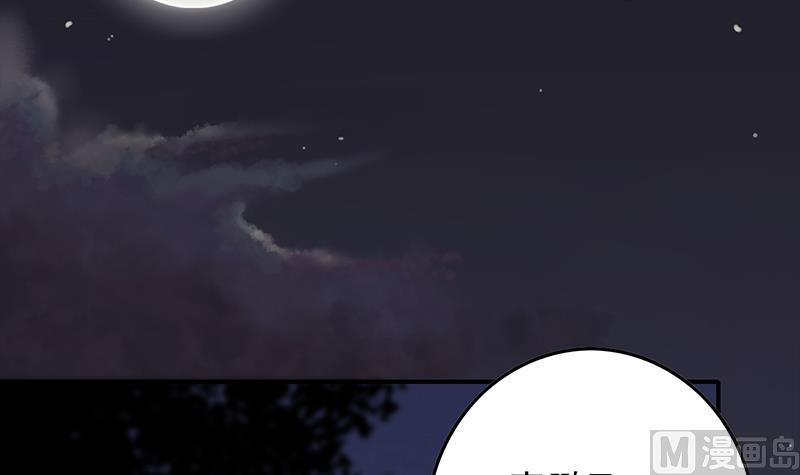 第262话 脑髓都在震颤81